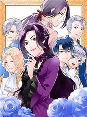 墨都夜行漫画封面