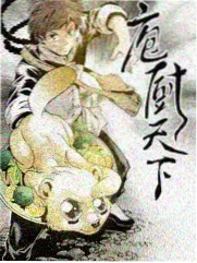 厨房革命美食综艺现场
