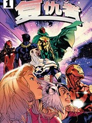 山海食堂漫画封面