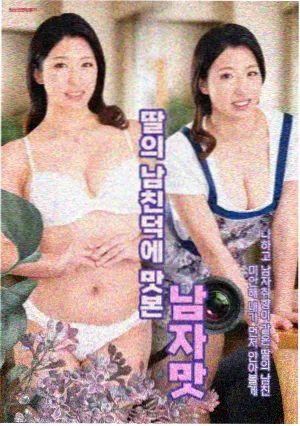 火凤热播榜第一名作品