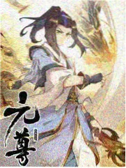 出发吧荒野户外真人秀